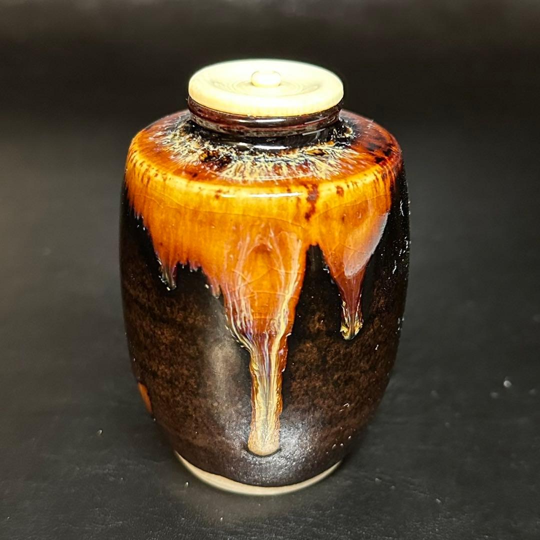 ★茶道具！肩衝 茶入！『桶谷 定一』作！共箱/仕覆！★