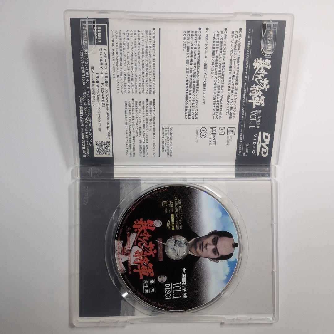 吉宗評判記 暴れん坊将軍 第一部 傑作選BOX〈初回生産限定・7枚組〉