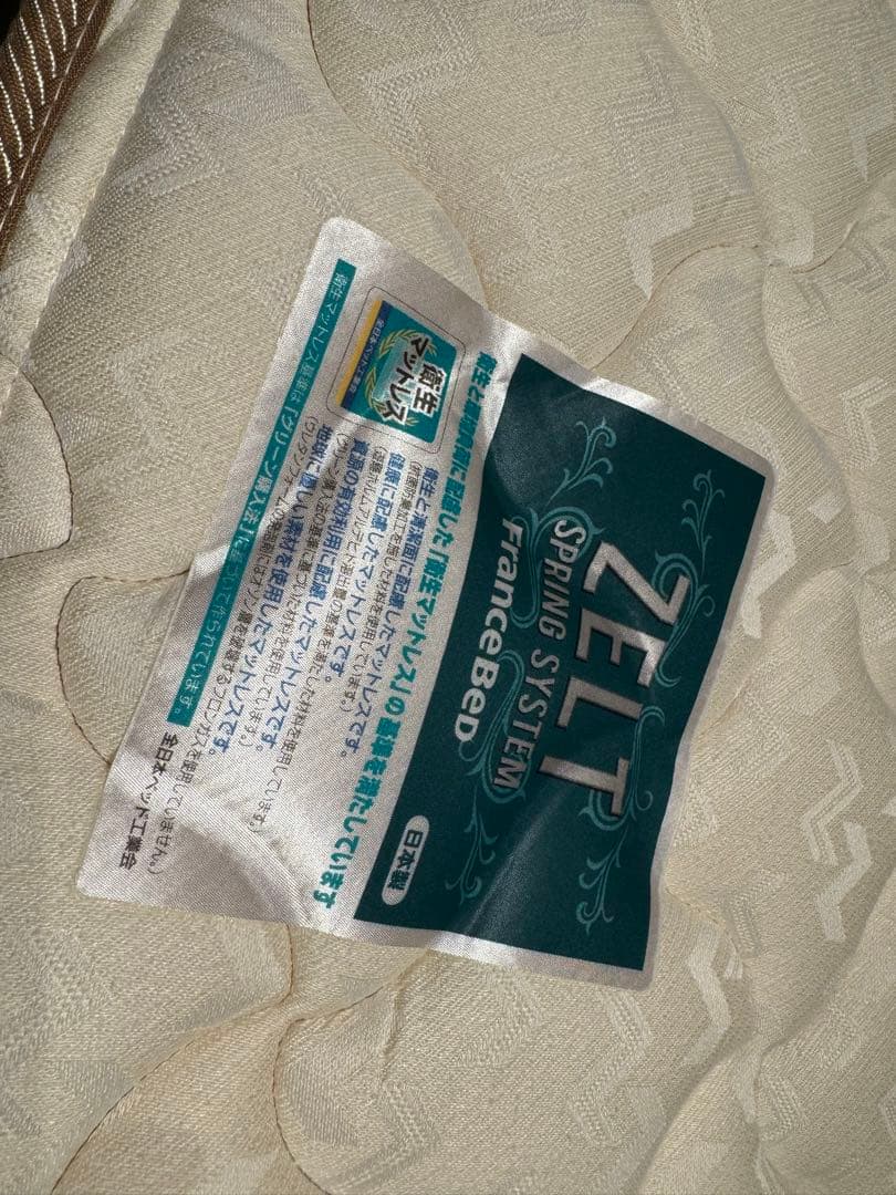 【ドリすけ】BoConceptダブルベッド＆フランスベッドマットレス