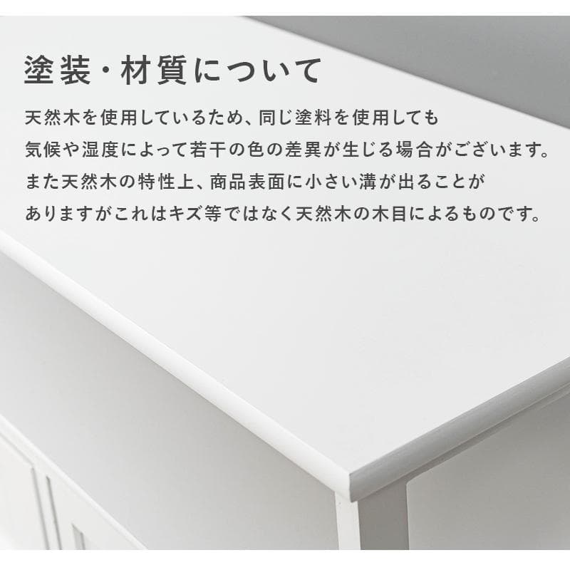 フォロー割【新品】アンティーク調 テレビ台　クリスタル調ハンドル　 幅72㎝