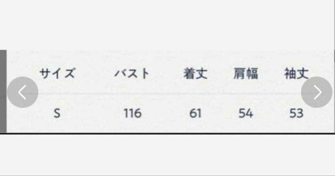 値下げ！45R 天竺の908馬モック　イエロー