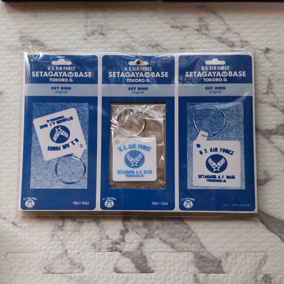 世田谷ベース   所さん セット