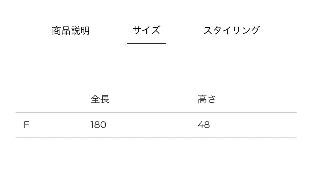 新品タグ付きclane yak knit stole グレー