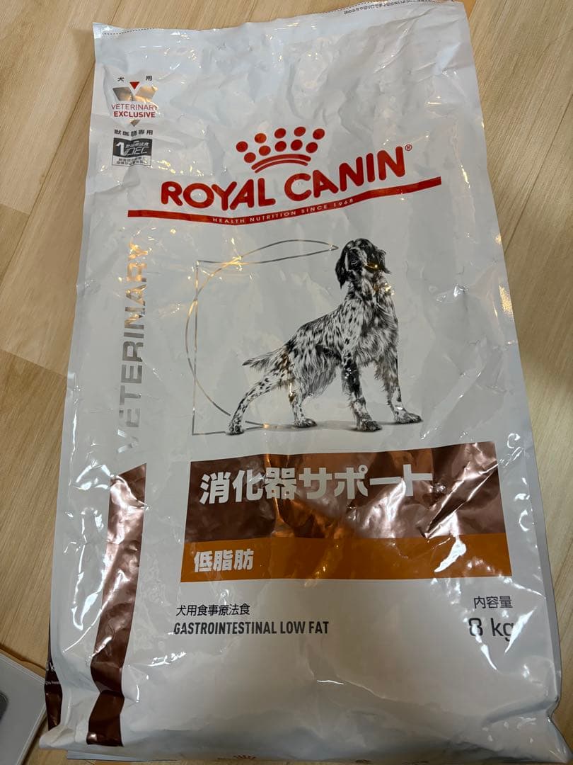 ロイヤルカナン消化器サポート　低脂肪8kg未開封と開封済み約３kg