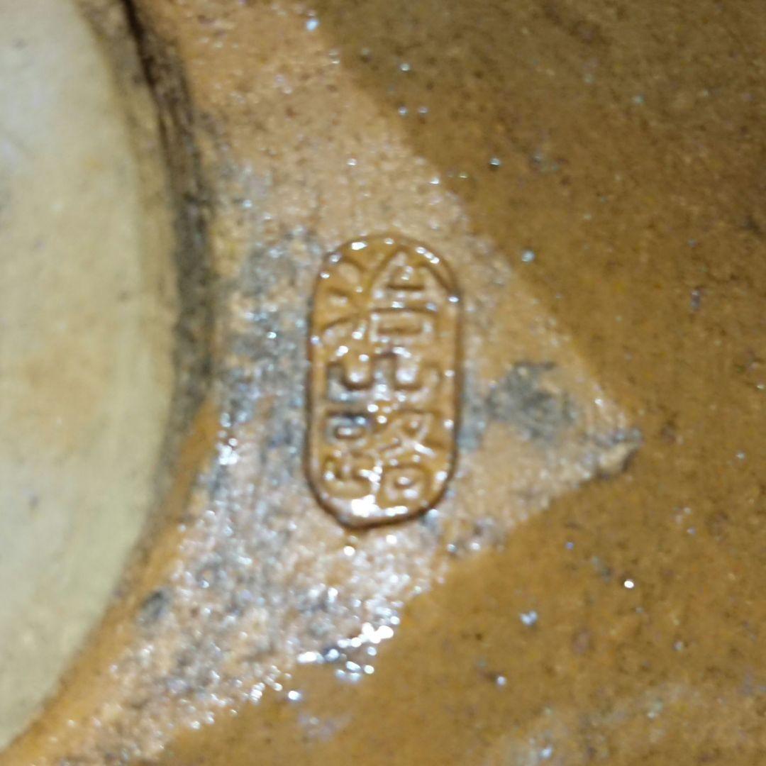 希少 真作『清水比庵書 和歌散 赤楽茶碗』治山路造 美品 ヴィンテージ