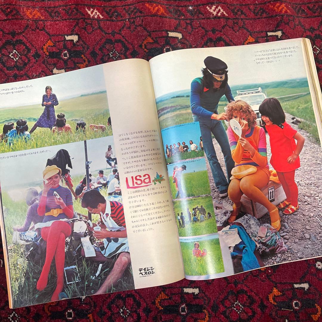 vintage an・an no.37