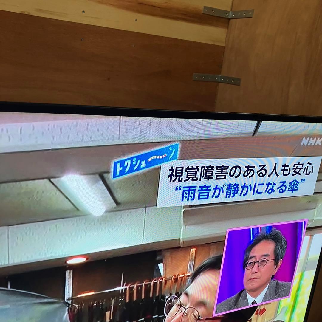 一都三県限定　配送無料　4K有機ELテレビ　Panasonic 55インチ