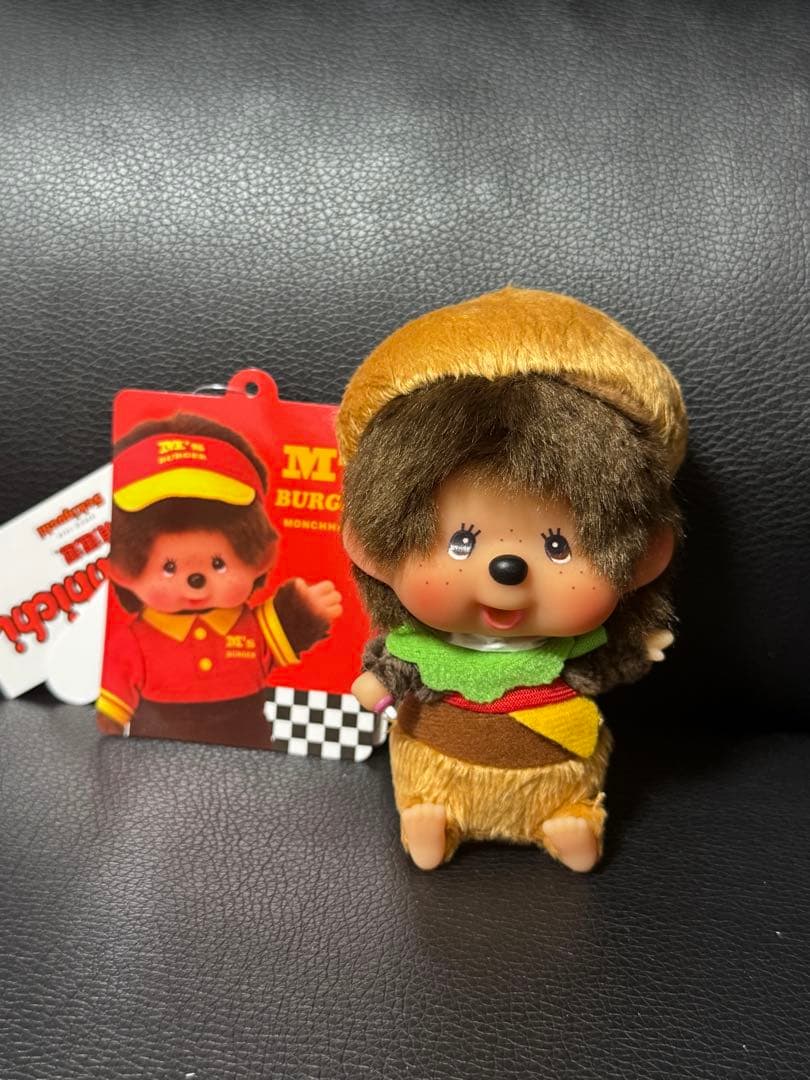 モンチッチM's BURGER SSサイズ、キーチェーン
