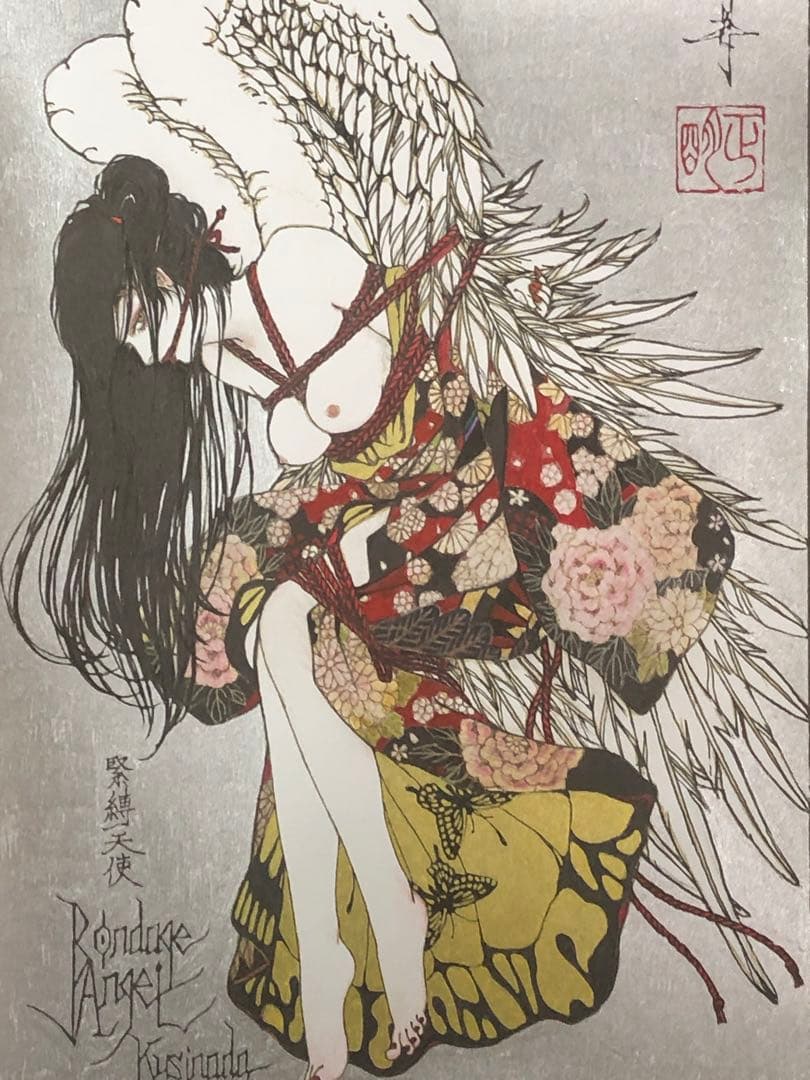 緊縛天使 クシナダ　Bondage Angel: Kusinada