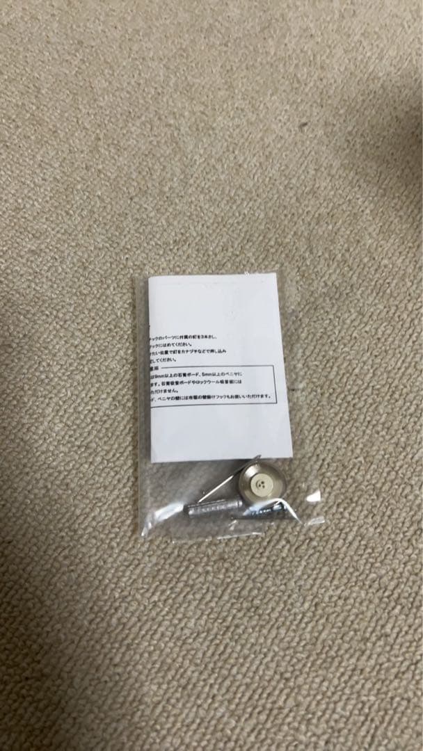 壁掛け五月人形