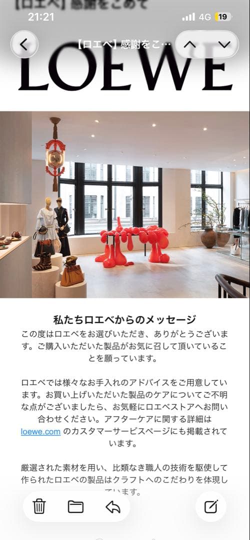 LOEWE ロゴ刺繍 ニット帽