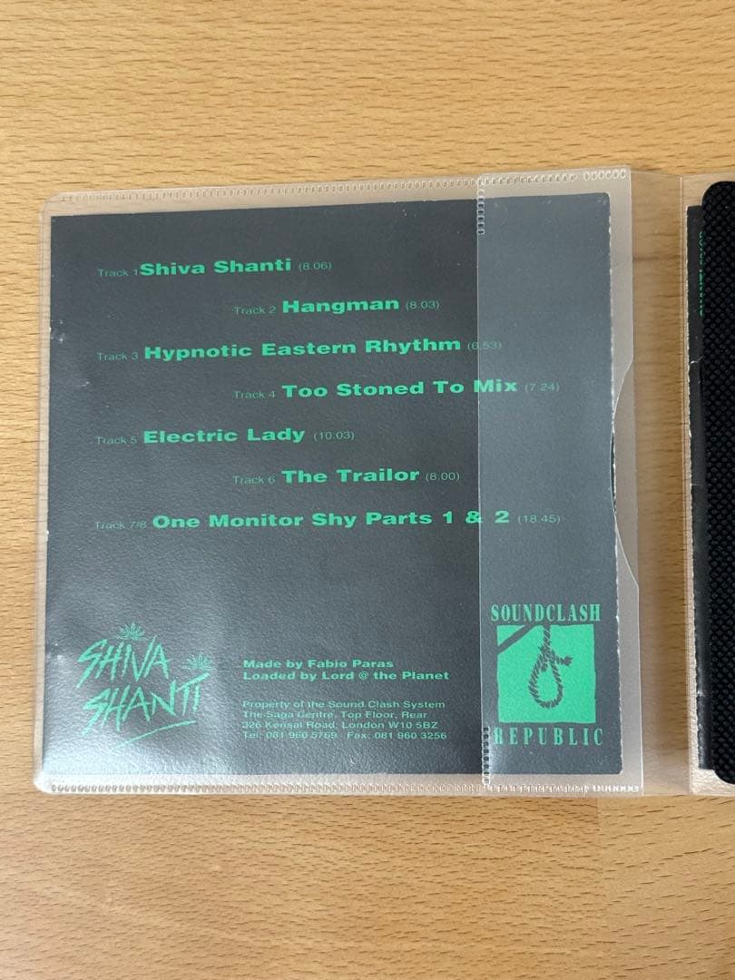 サウンド・クラッシュ・リパブリックBirth of Shiva Shanti