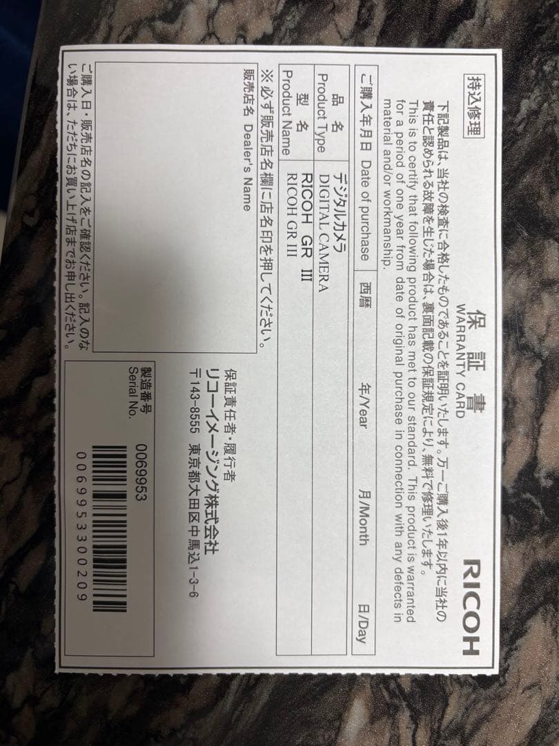 RICOH GR IIIデジタルカメラ 本体と付属品