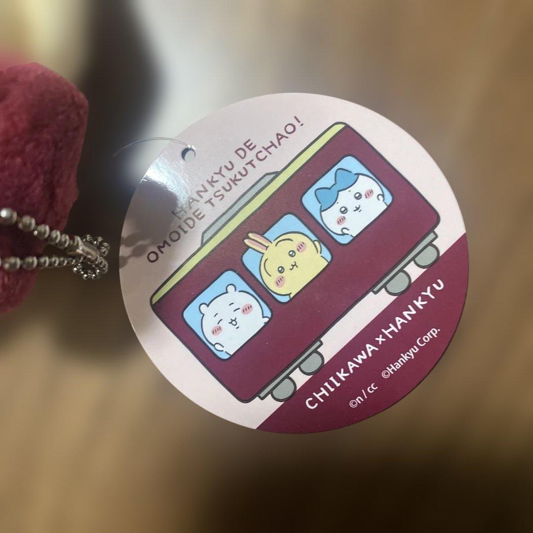 ちいかわ　阪急　マスコット　うさぎ