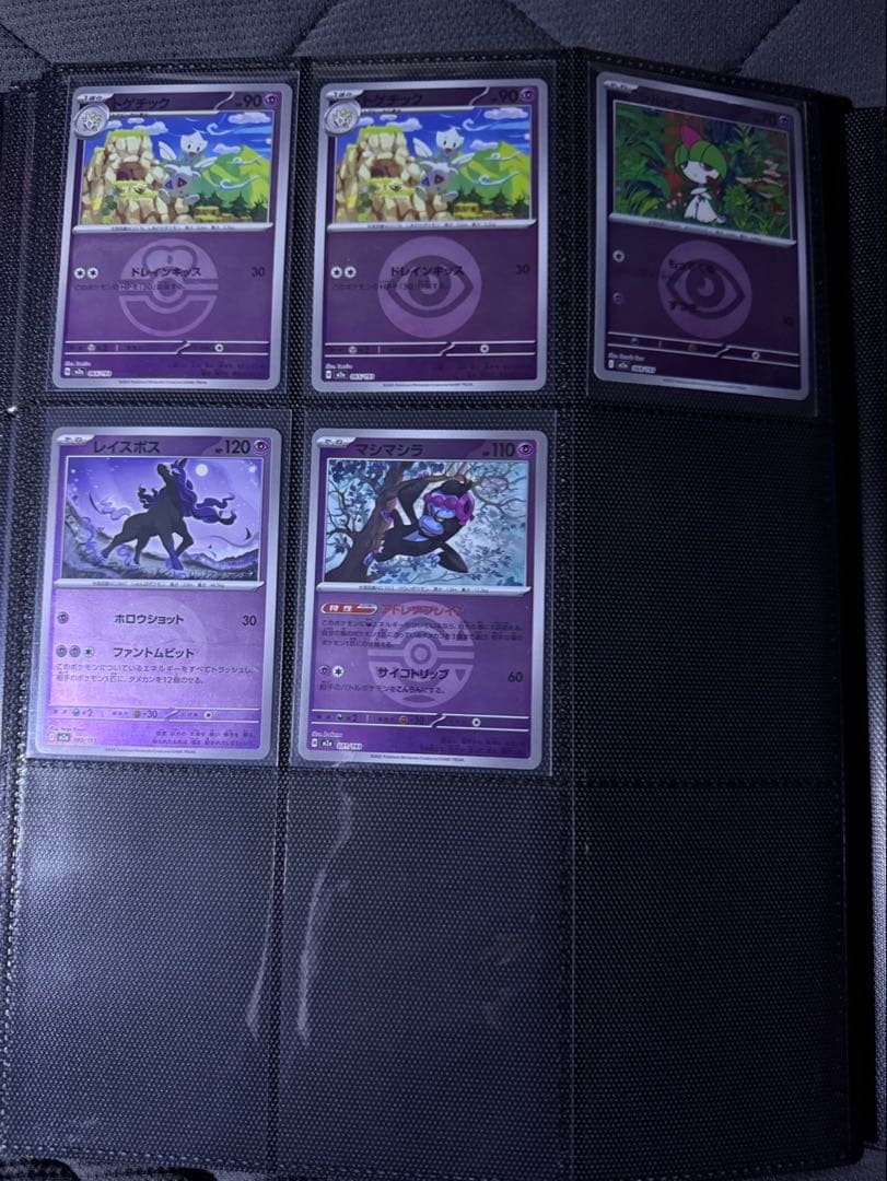 ポケモンカード AR ミラー まとめ売り