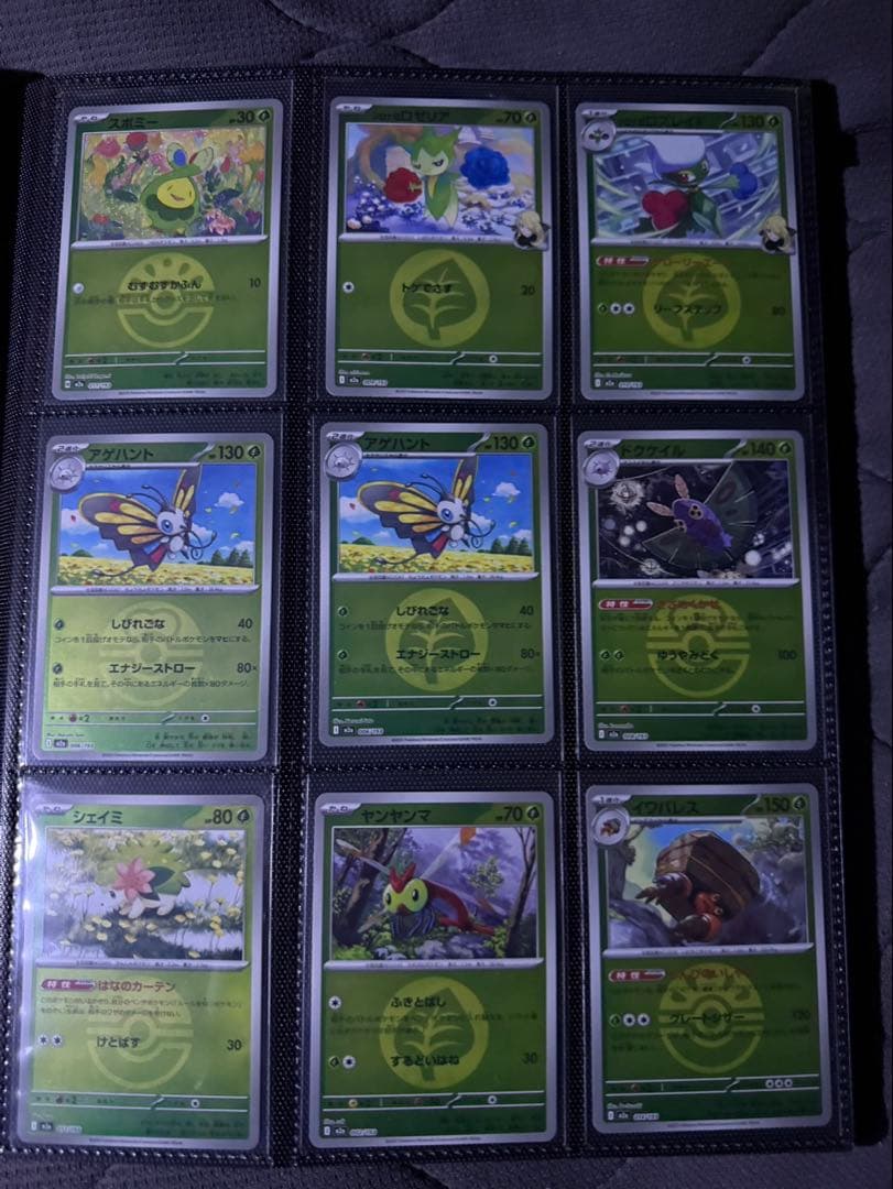 ポケモンカード AR ミラー まとめ売り