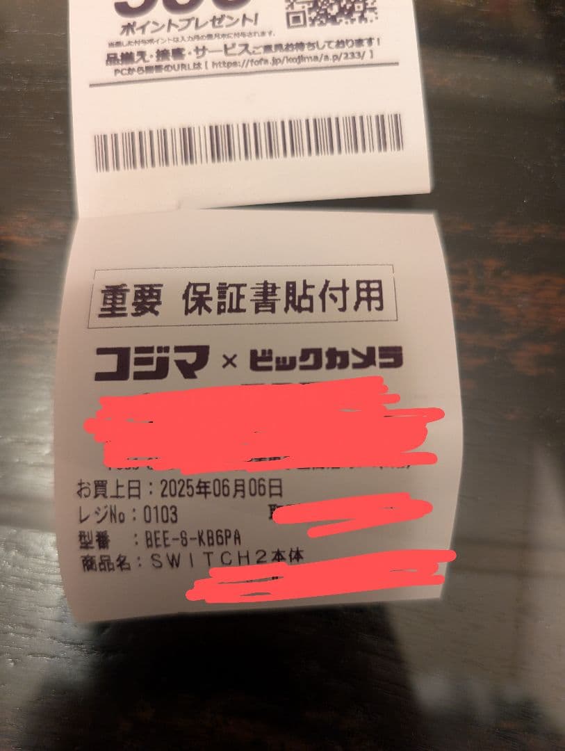 Switch2　本体　新品未開封　マリオカートセット　保証書付き　国内版