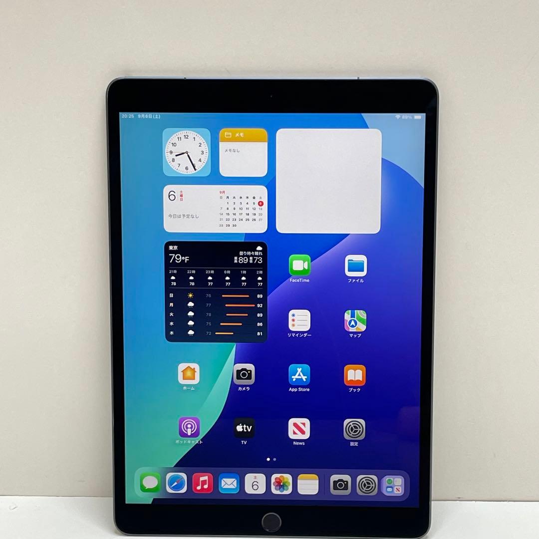 iPad Air 第3世代 64Gb Wi-Fi + Cellular