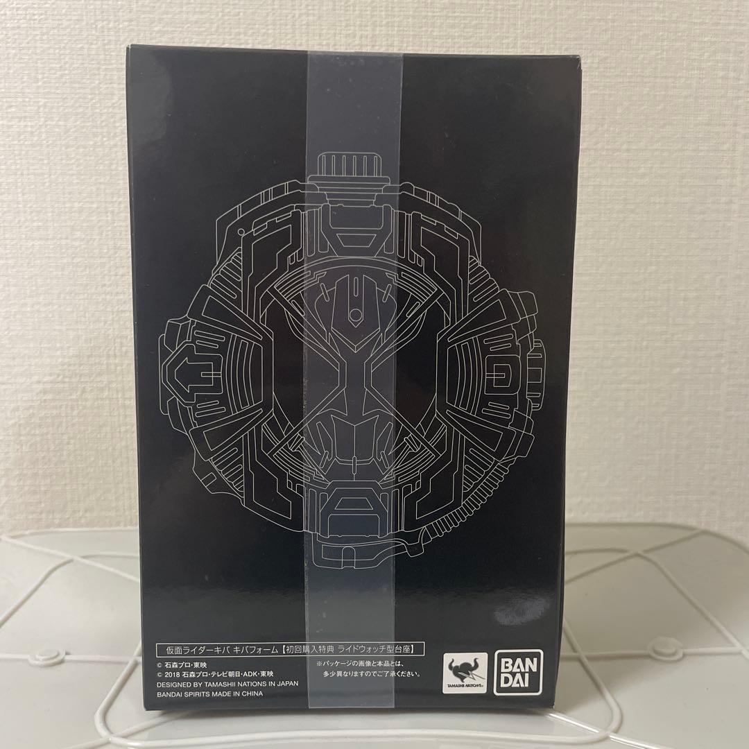 未開封　台座付き　真骨彫S.H.Figuarts 仮面ライダーキバ