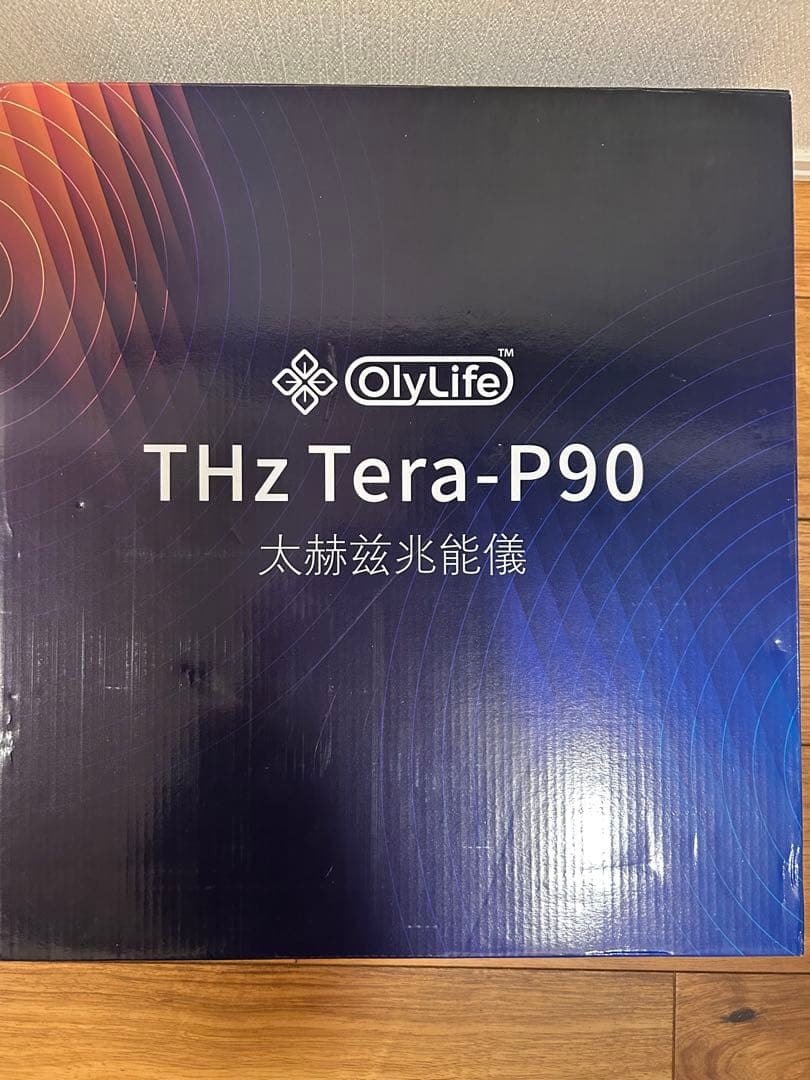 OlyLife THz Tera-P90 健康管理機器
