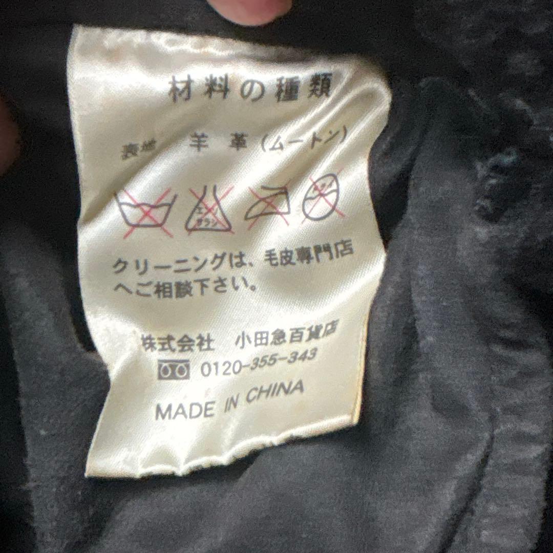 非売品希少✨️IA Gコート'02「ザ・ムートン」ブラックムーンコートL