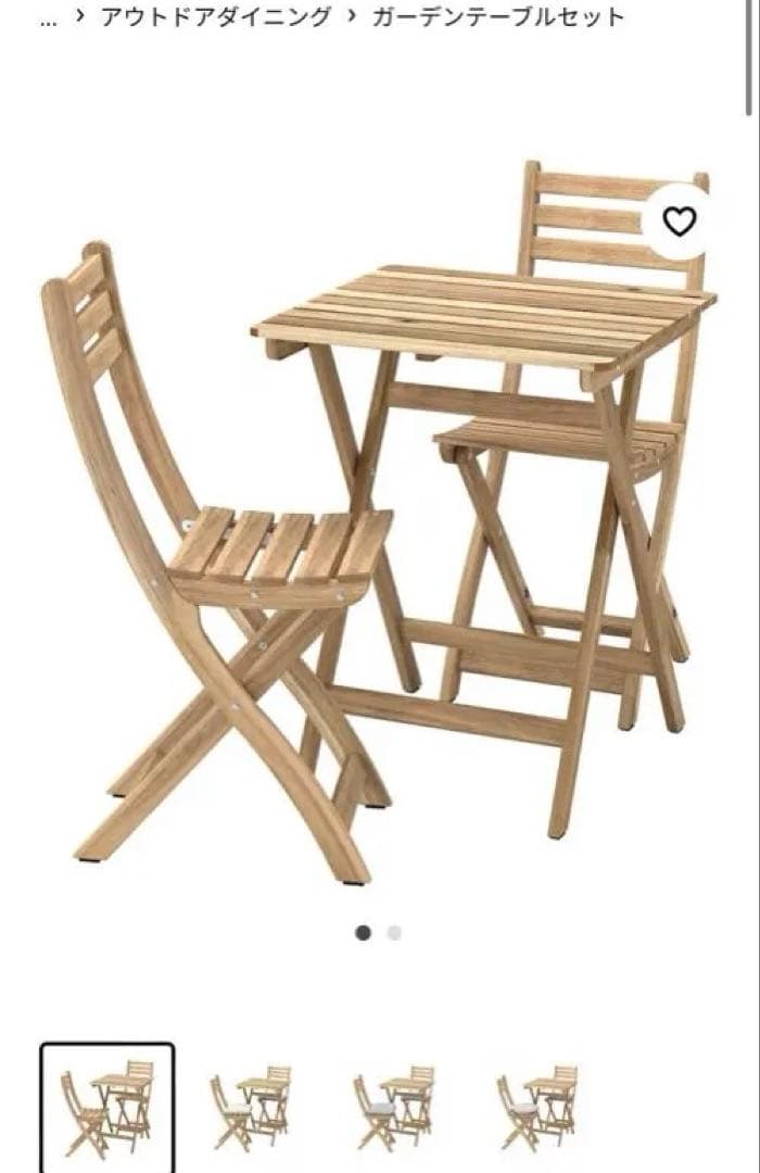 ASKHOLMEN アスクホルメン折りたたみ テーブル & チェア 2脚屋外用