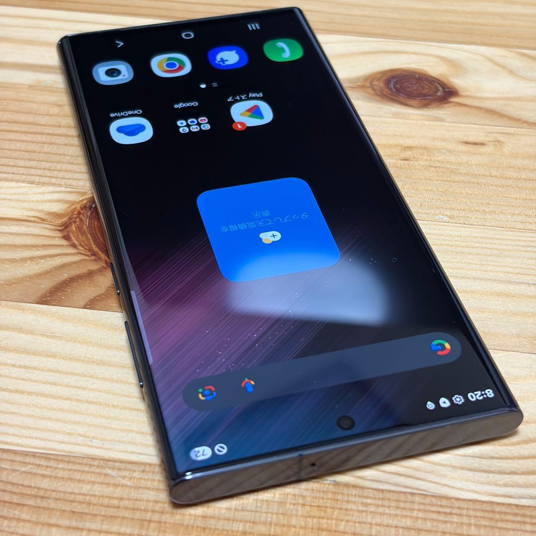 35035 Samsung Galaxy S22 ultra SIMフリー