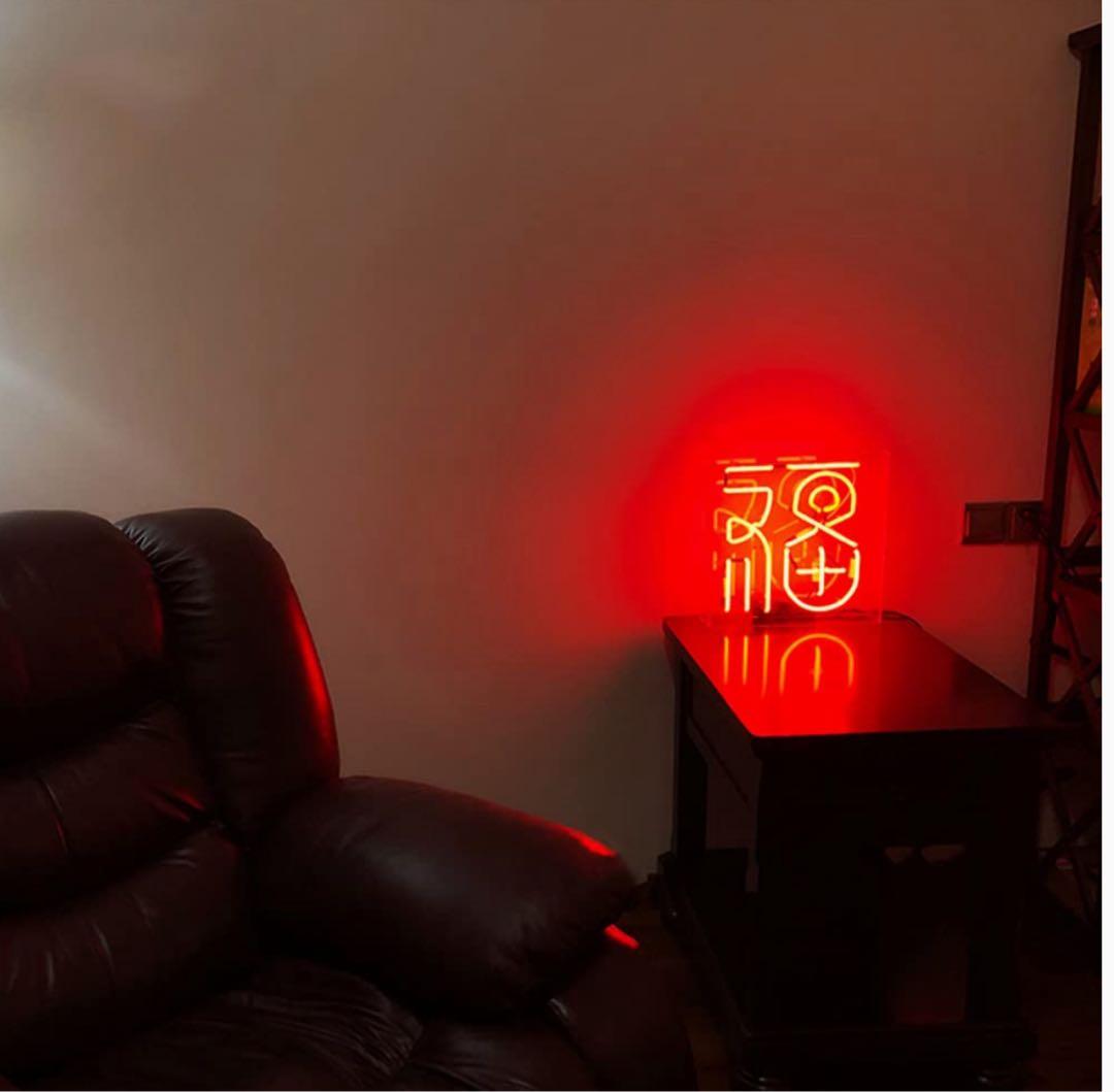 オーダー　ネオン管　福文字 中華デザイン ネオンライト 看板　LED ボックス型