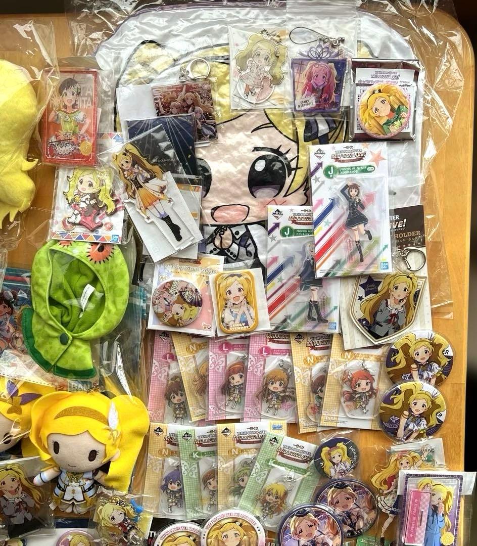 アイドルマスター グッズセット　エミリースチュアート