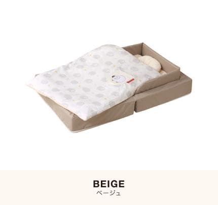 【未使用】färska ファルスカ コンパクトベッドフィットセット 持ち運び可能