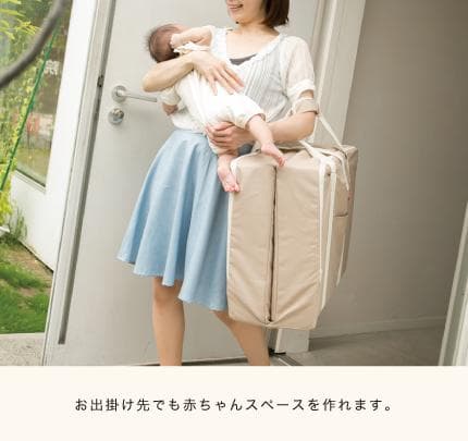 【未使用】färska ファルスカ コンパクトベッドフィットセット 持ち運び可能