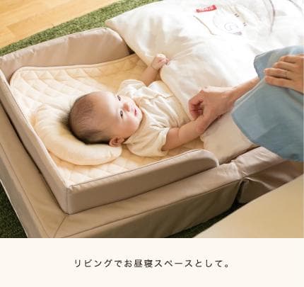 【未使用】färska ファルスカ コンパクトベッドフィットセット 持ち運び可能