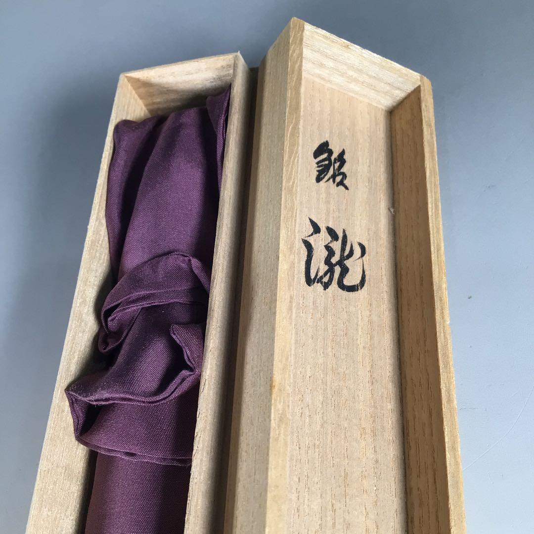 Ｌ９６０　茶杓　『吉田高仙作』『大徳寺　小堀卓巌』『銘　瀧』　共箱　茶道具