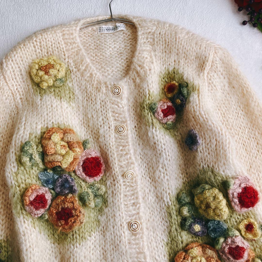 【美品】カネコイサオ★モヘア 3Dフラワーモチーフ 立体編み カーディガン