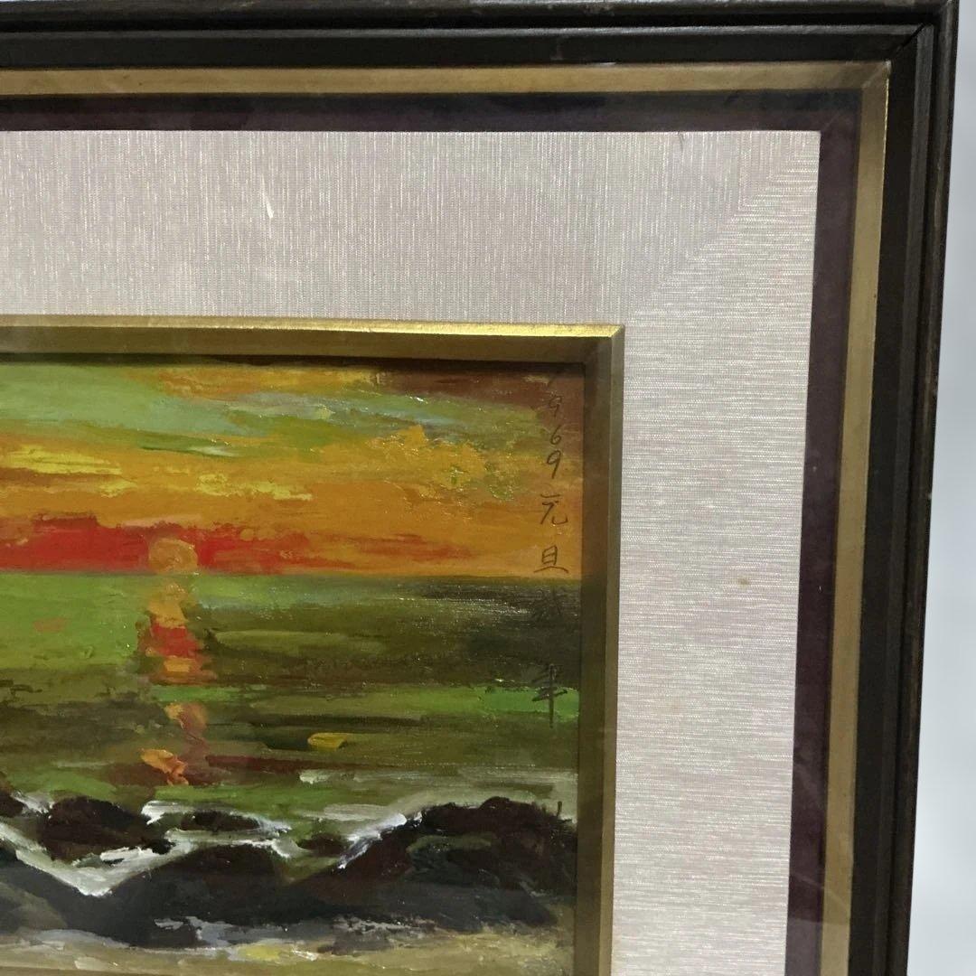 きつねさん専用　鈴木啓二　油絵　カボチャの油絵　P=10号　（2点セット）