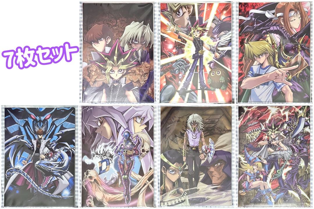 遊戯王デュエルモンスターズ　20th クリアファイルセット Yu