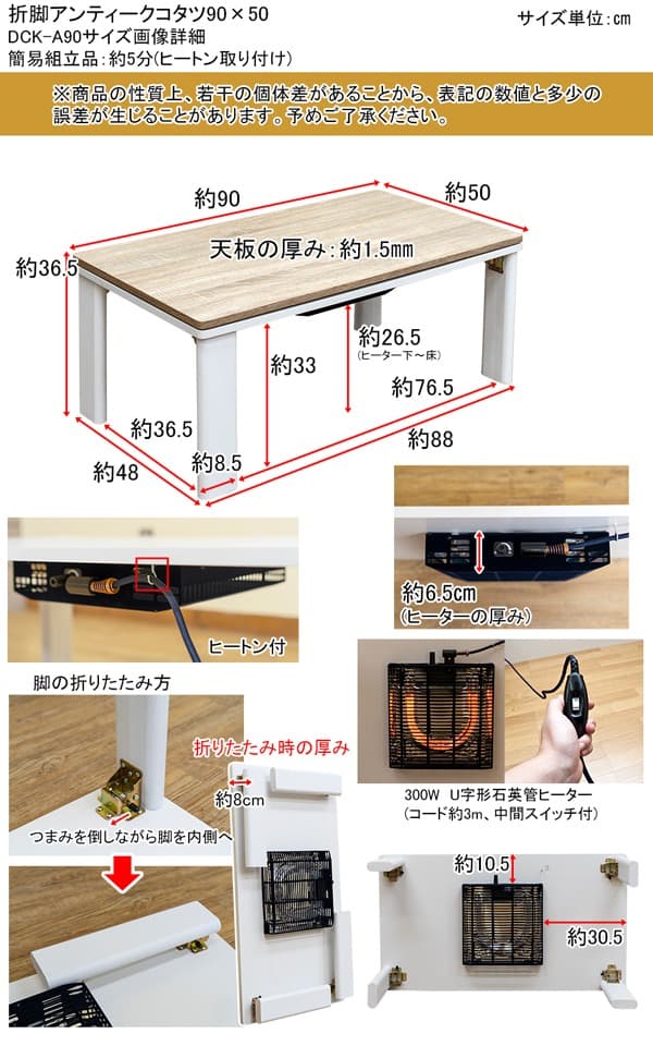 《新品・送料無料》折れ脚アンティークコタツ　90×50　BR/NA