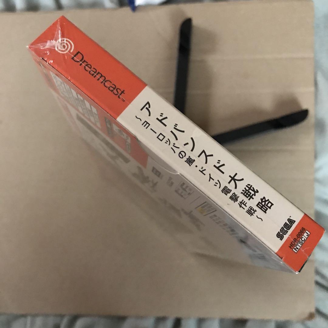 アドバンスド大戦略〜ヨーロッパの嵐•ドイツ電撃作戦〜　Dreamcast