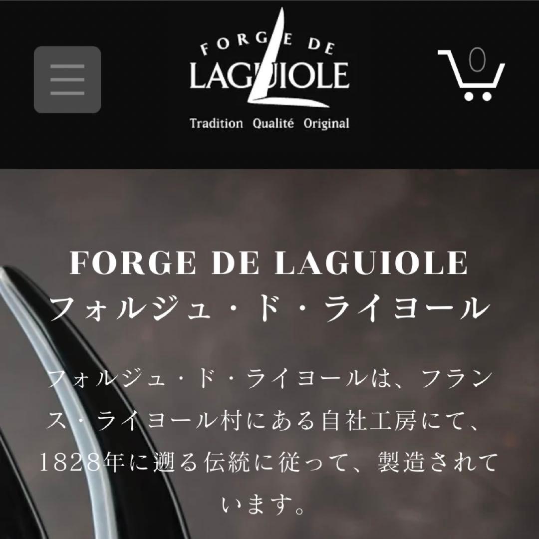 ラギオール　ナイフ　ミシュラン　三つ星　ピック　モデル　６本　LAGUIOLE