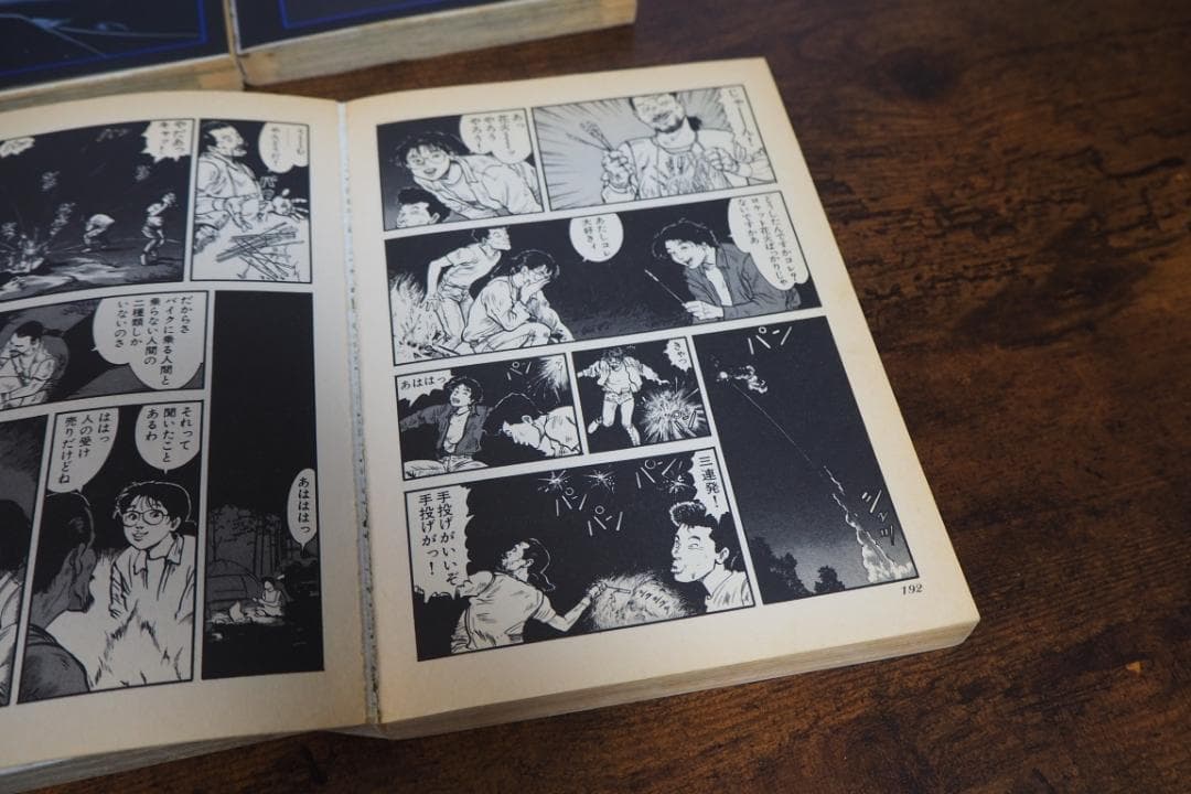 イ*ー様 【オークション】ヤングマガジン キリン 1~31巻 漫画 コミックス