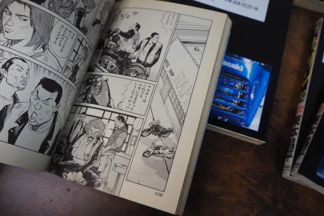 イ*ー様 【オークション】ヤングマガジン キリン 1~31巻 漫画 コミックス