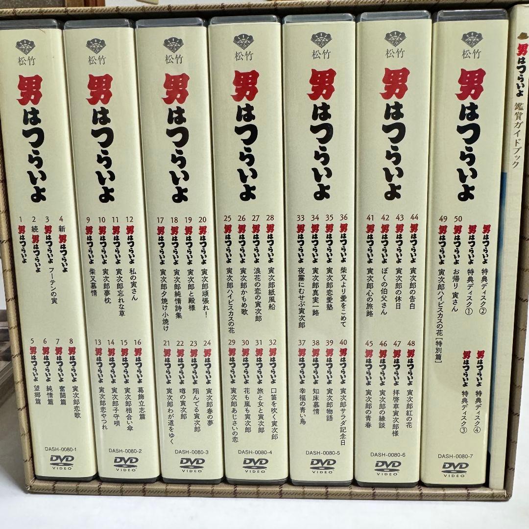男はつらいよ　全50作DVDボックス(54枚組)