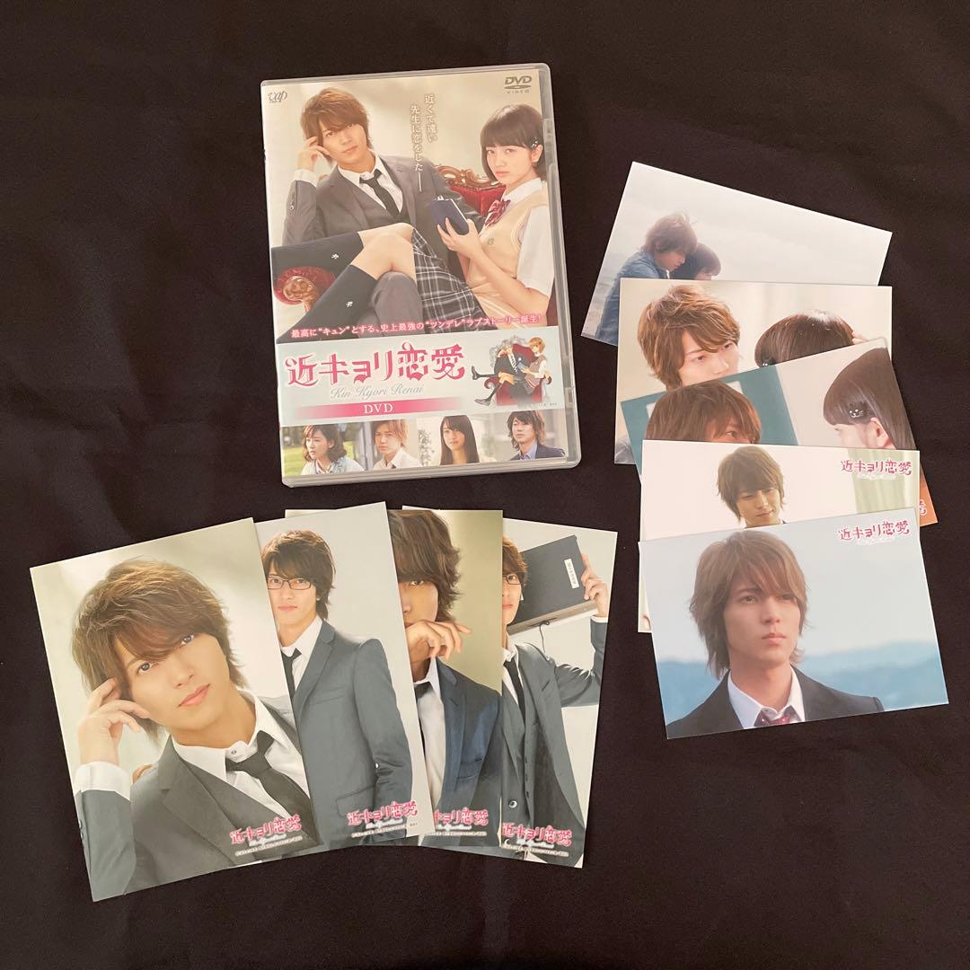 山下智久　映画DVD等クロサギ・あしたのジョー・近キョリ恋愛・サイバーミッション