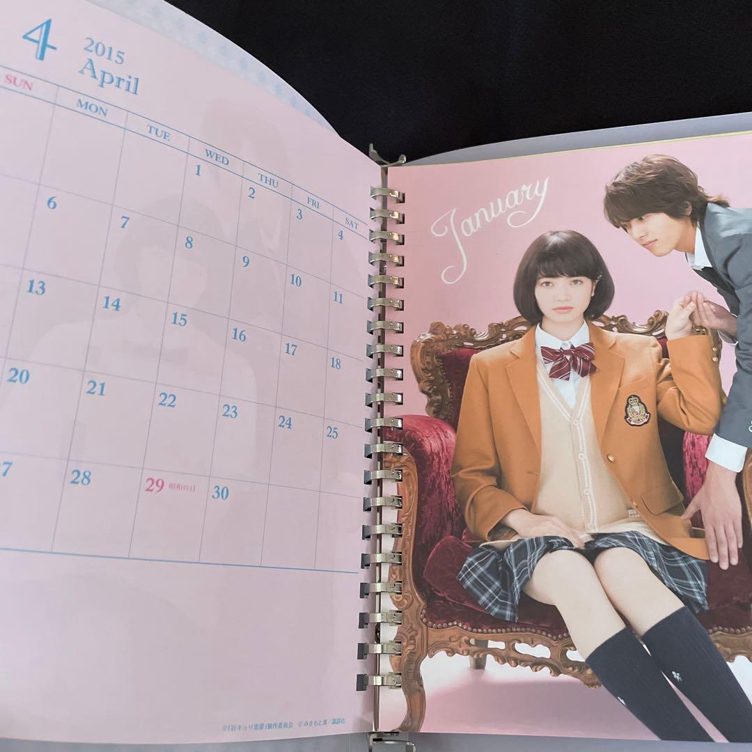 山下智久　映画DVD等クロサギ・あしたのジョー・近キョリ恋愛・サイバーミッション