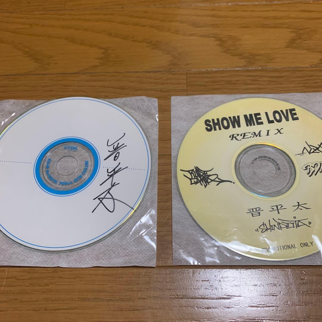 晋平太 SHOW ME LOVE 他　セット