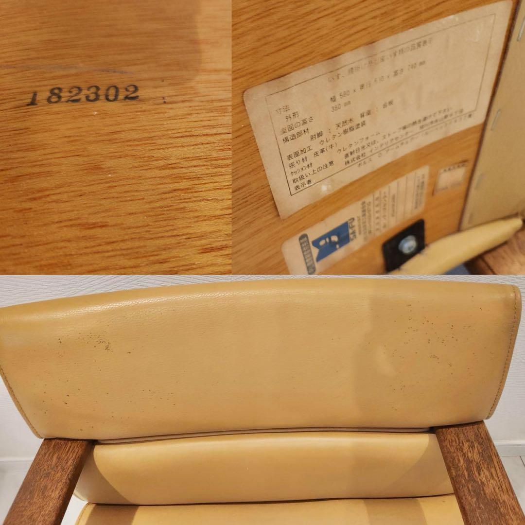 CondeHouseカンディハウス ボルス ダイニング アームチェアー　単品