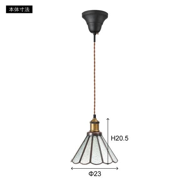 ステンドグラス ライト レトロ 照明 スチール製 LHT-311 N01