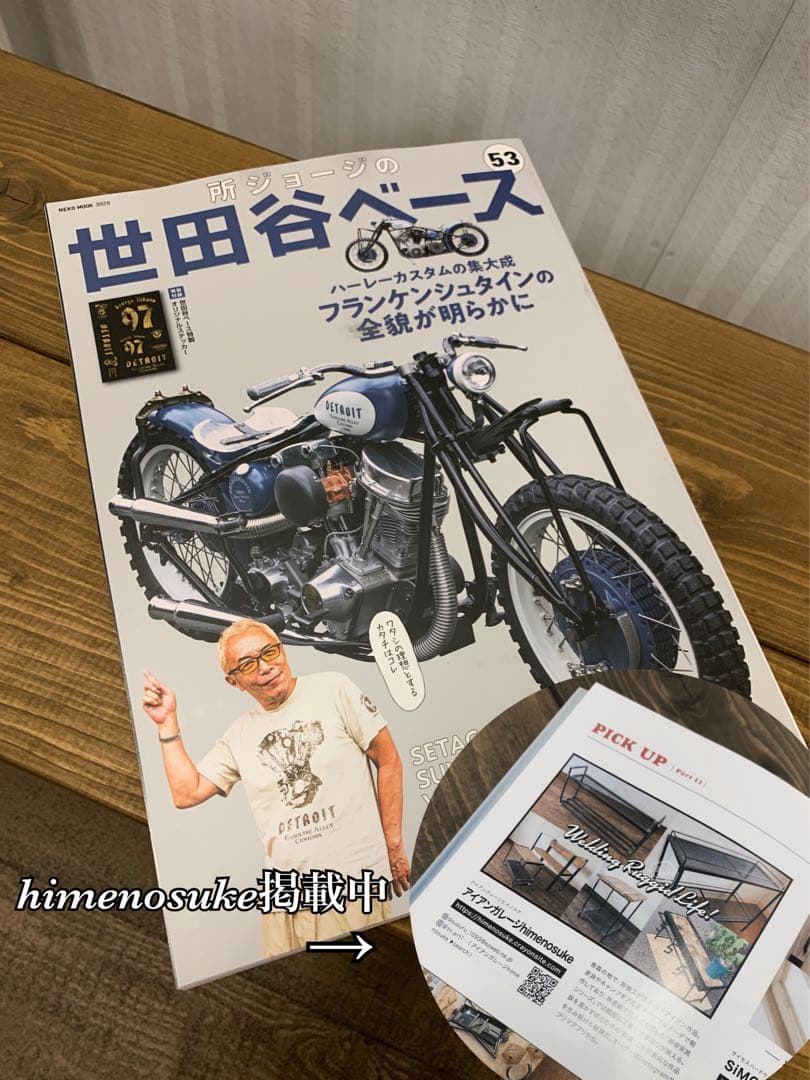 スチールラック・メタルラック ssbb