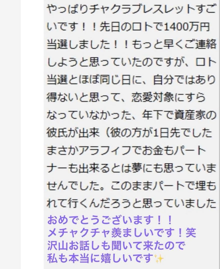 【夢を叶える魔法のボールペン✨】圧倒的引寄せ！財金運✨恋愛成就【奇跡の引寄せ✨】