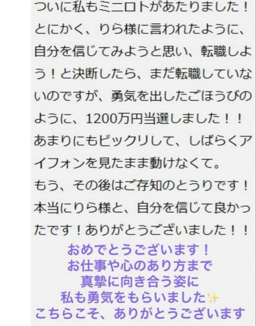 【夢を叶える魔法のボールペン✨】圧倒的引寄せ！財金運✨恋愛成就【奇跡の引寄せ✨】